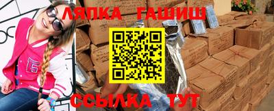 стаф Новозыбков