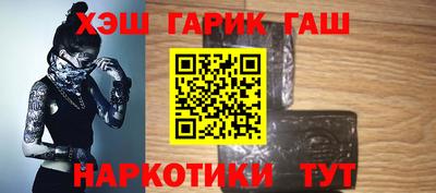 стаф Новозыбков