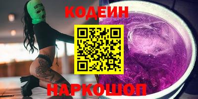 МДМА Новокубанск