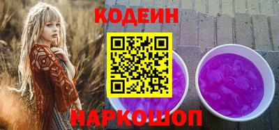 стаф Новозыбков
