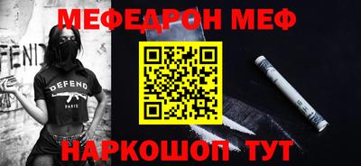 mdma Новодвинск