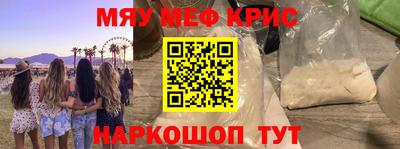 mdma Новодвинск