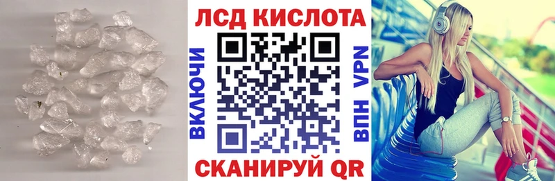 Лсд 25 экстази ecstasy  наркошоп  Киржач 