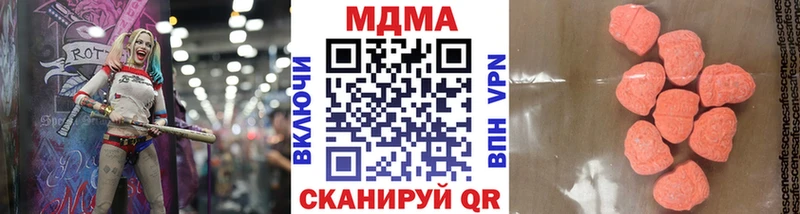 МДМА молли  наркота  Киржач 
