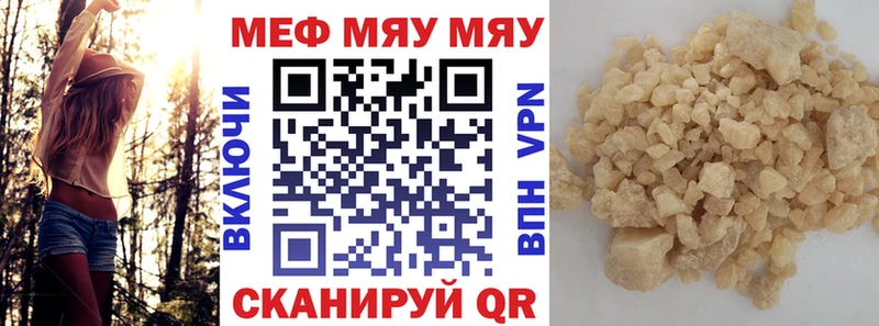 дарнет шоп Киржач Мефедрон 4 MMC