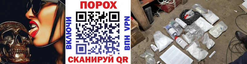 blacksprut сайт  закладки  Киржач  Метамфетамин витя 