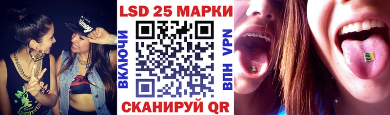 Марки 25I-NBOMe 1,8мг  купить  сайты  Киржач 