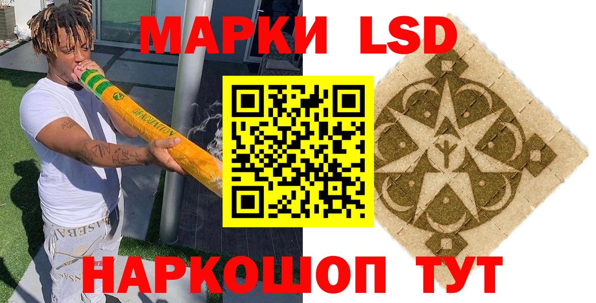 Наркотические марки 1,5мг  Вход с VPN  Марки NBOMe  Киржач  Наркотические марки 1,5мг 