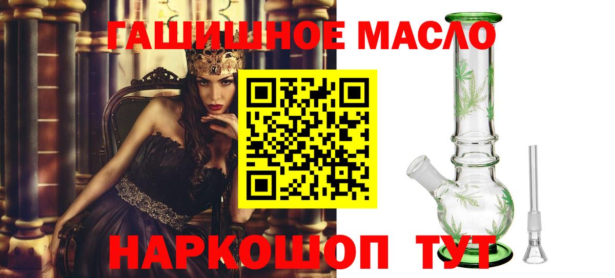 ТГК Wax Киржач