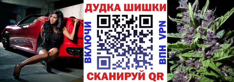 Шишки марихуана конопля  Киржач 